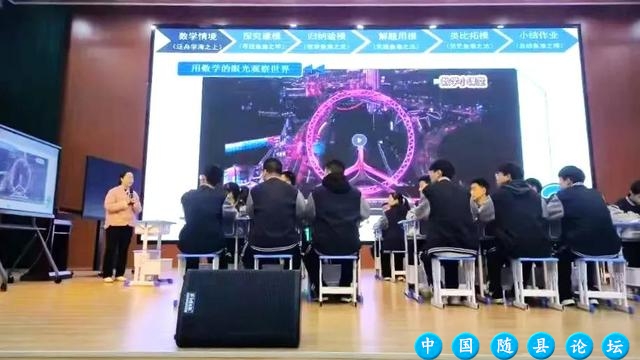 随州市曾都二中2024年教师获奖喜报