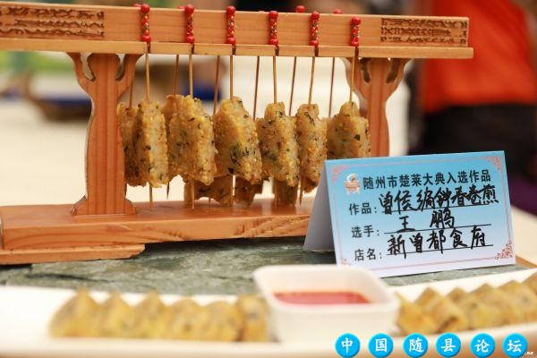 流口水！这些随州特色美食即将入选《中国楚菜大典》