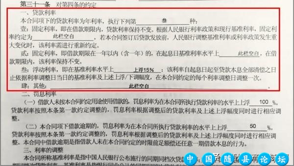 随州有贷款的购房者请注意 你们家的月供要变了