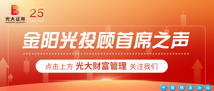 首席之声丨三大指数尾盘翻红,人工智能概念强势