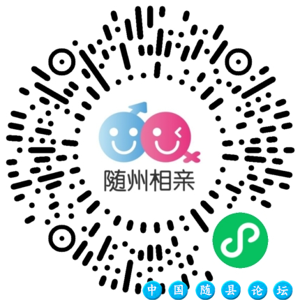 【随州相亲交友1116期】成熟稳重有主见的帅哥,想遇见能和自己歌唱未来的她!