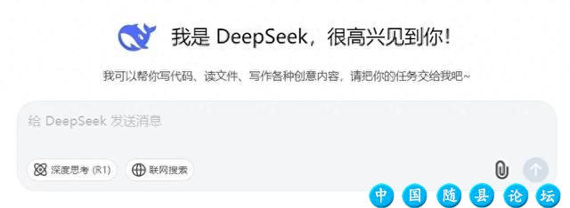 DeepSeek说：随州大洪山风景区宜相见！