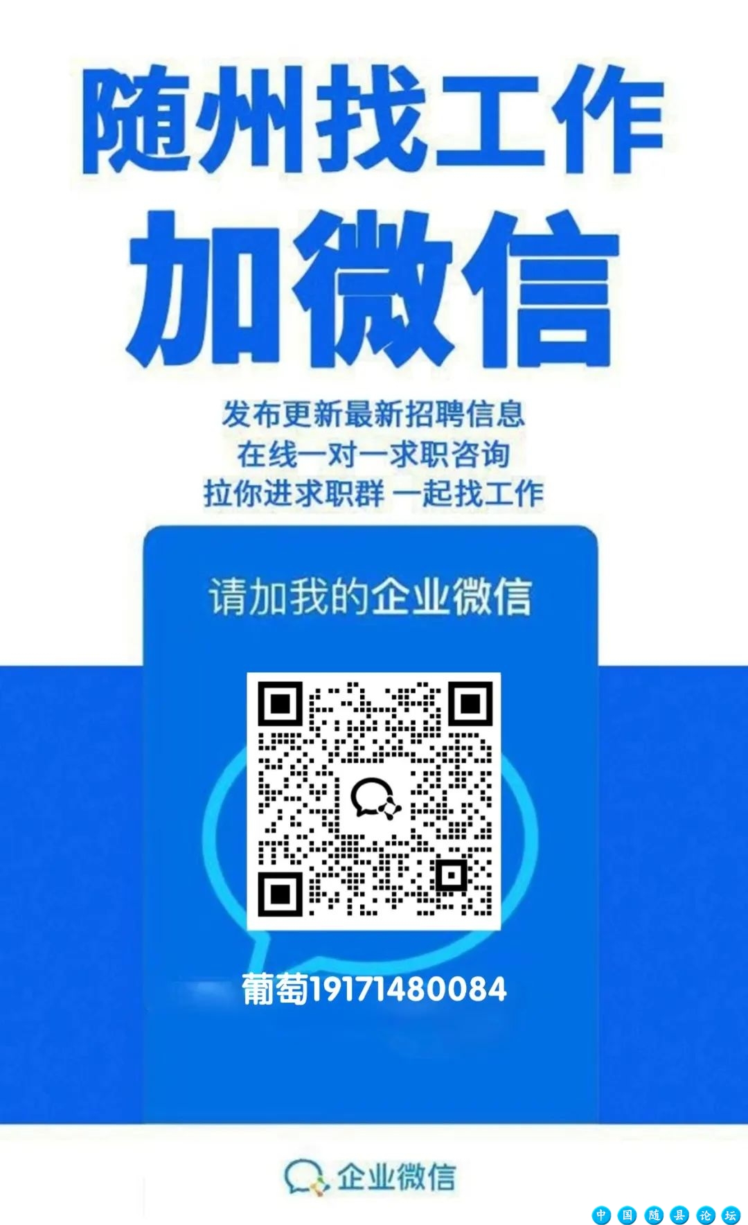 直击现场!随州市2025年“春风行动”现场招聘暨宜居随州“好房子”推介活动启动仪式圆满举行!