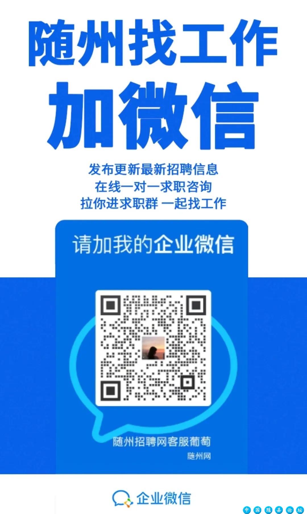 随州新岗急招!五险一金+双休!福利好待遇优,工作轻松离家近!