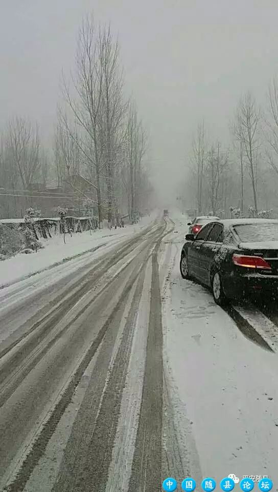 风雪“添堵”,战斗在一线的随县交警愿您返程平安!