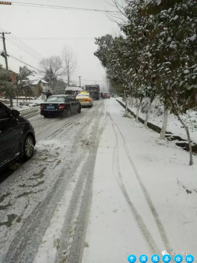 风雪“添堵”,战斗在一线的随县交警愿您返程平安!