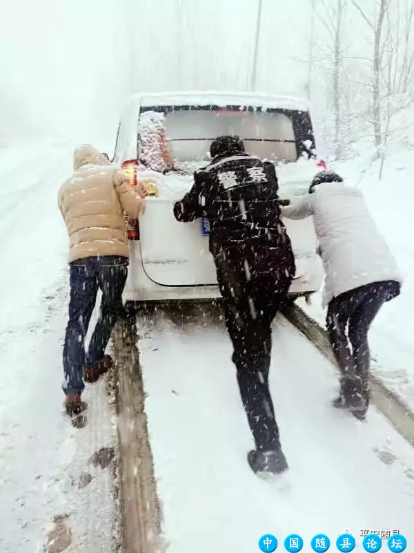 风雪“添堵”,战斗在一线的随县交警愿您返程平安!