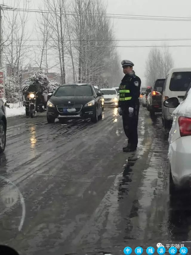 风雪“添堵”,战斗在一线的随县交警愿您返程平安!