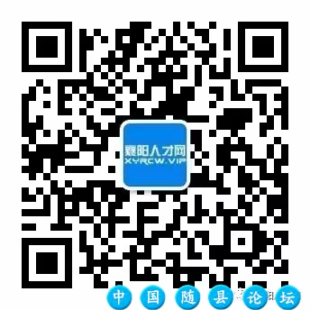 随州招聘 | 3月6日止 | 2025随州市曾都区教育系统急需专业人才引进50人公告