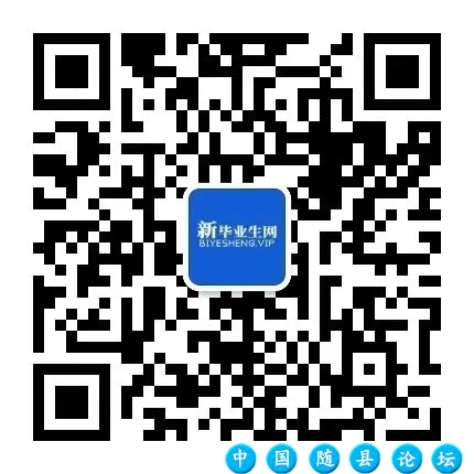 随州招聘 | 3月6日止 | 2025随州市曾都区教育系统急需专业人才引进50人公告