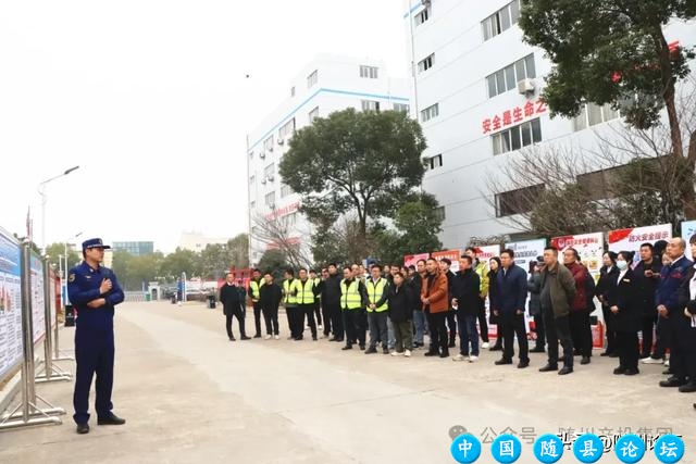 警钟长鸣，防范未燃！随州产投集团举办2025年度消防应急演练活动