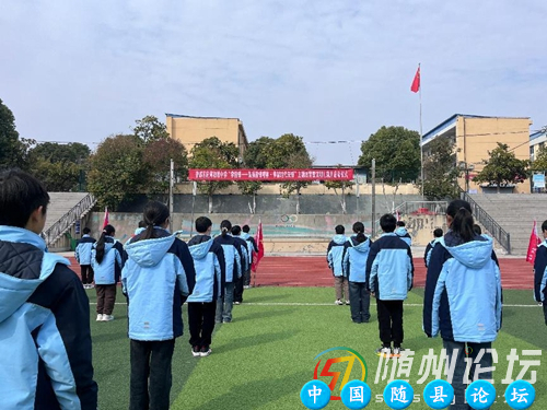 弘扬雷锋精神，争做时代先锋——曾都区府河初级中学学雷锋志愿服务月启动