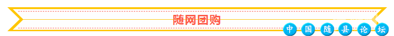 3月20日开抢！华语天后·寻根随州演唱会抢票攻略来了！张靓颖,黄绮珊,希林娜依·高,周蕙