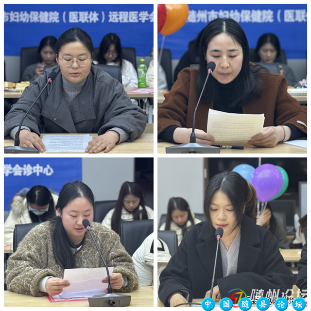 随州市妇幼保健院举办2024-2025年度临床护理带教工作总结会暨优秀护理实习生颁奖茶话会颁奖茶话会