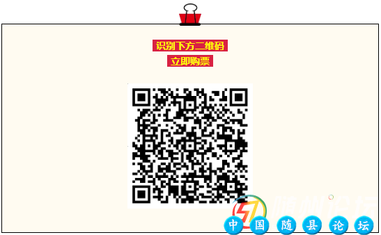 手慢无！华语天后·寻根随州演唱会震撼官宣，3月20日全网开票！音乐文化盛宴