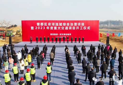 随州城区至府河镇沿河二级公路开建